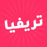 تريفيا trivia android application logo